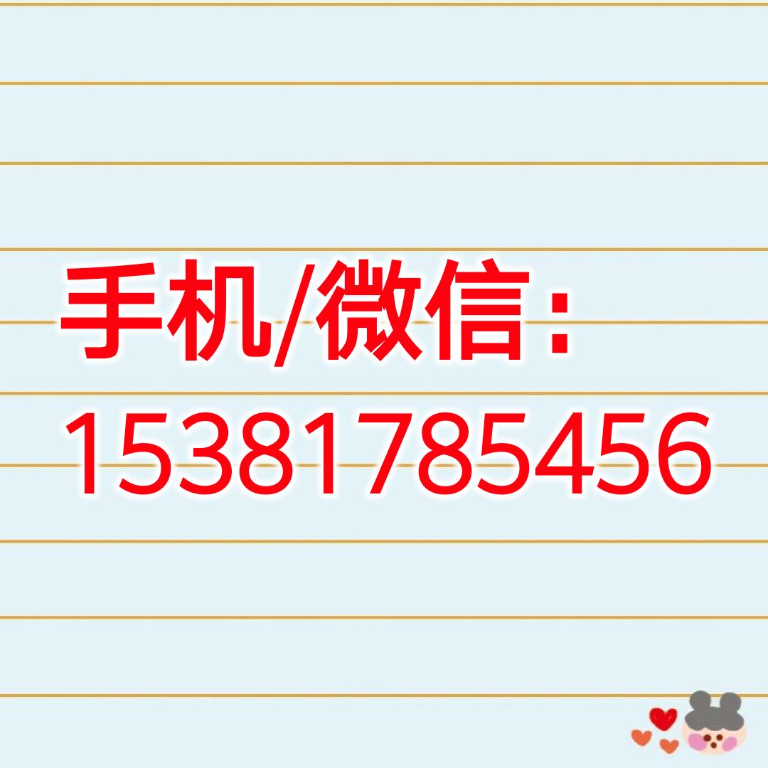 聯系方式6.jpg